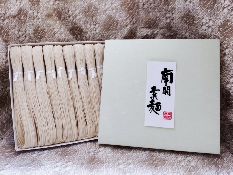 南関素麺