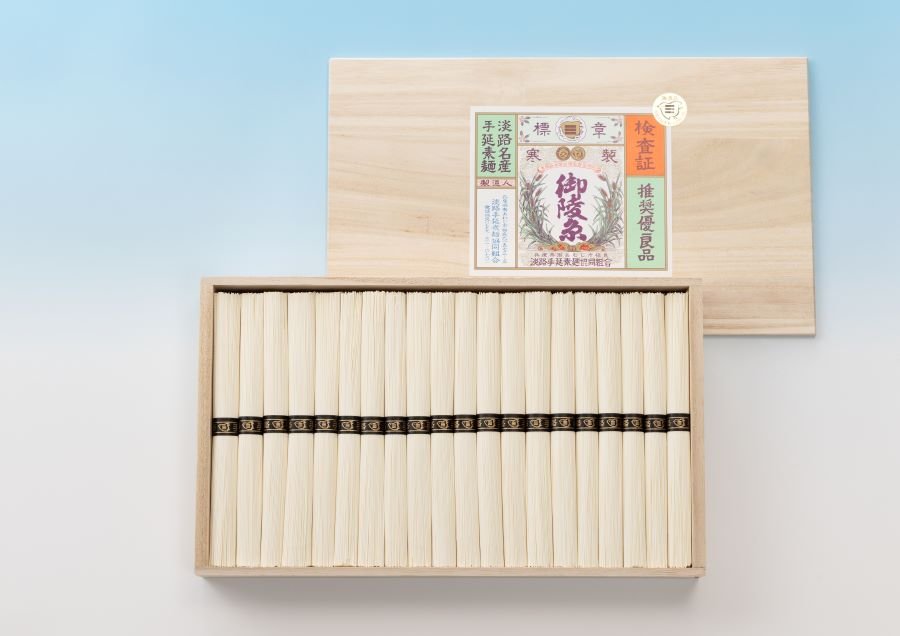 淡路島手延べそうめん